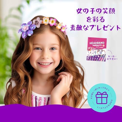 カチューシャ メイキングトイ 6