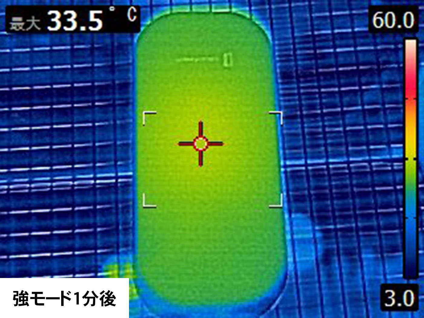 使い捨てないマグマカイロ カバー&モバイルバッテリー機能付 4