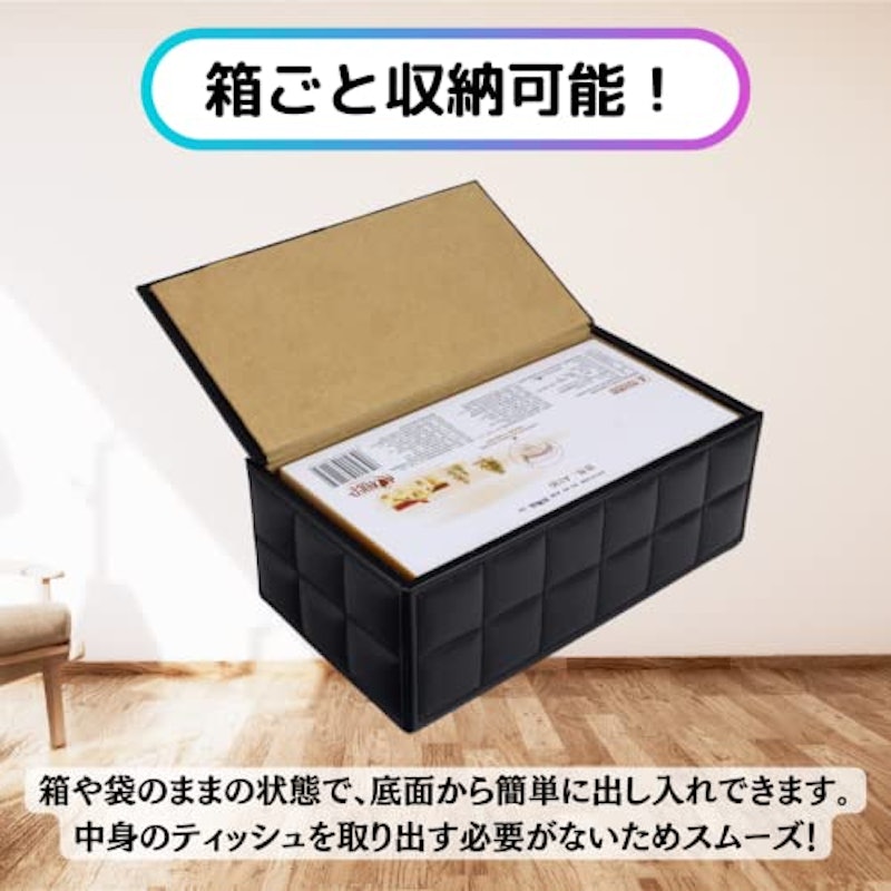 ティッシュケース 2
