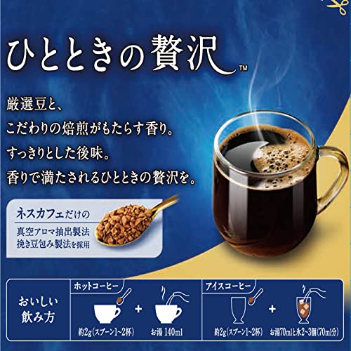 香味焙煎 ひとときの贅沢  7