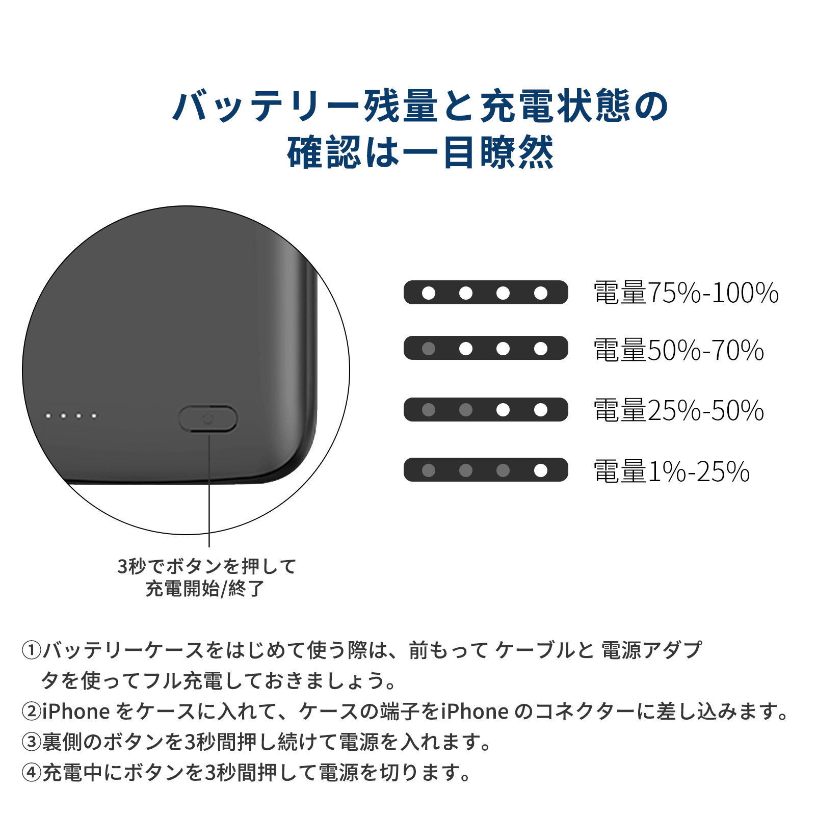 バッテリーケース 7
