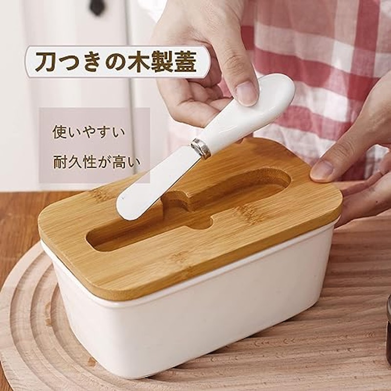 カッター付きバターボックス 4