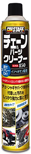チェーン＆パーツクリーナースーパー 850　 1