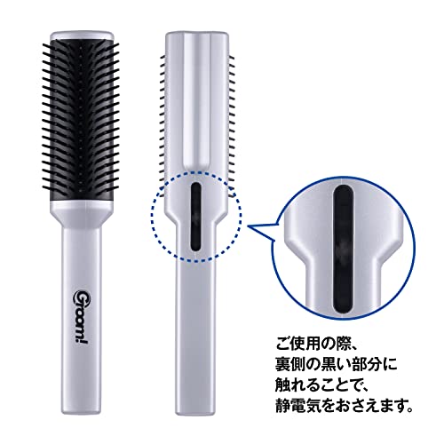 メンズヘアケアブラシ 2