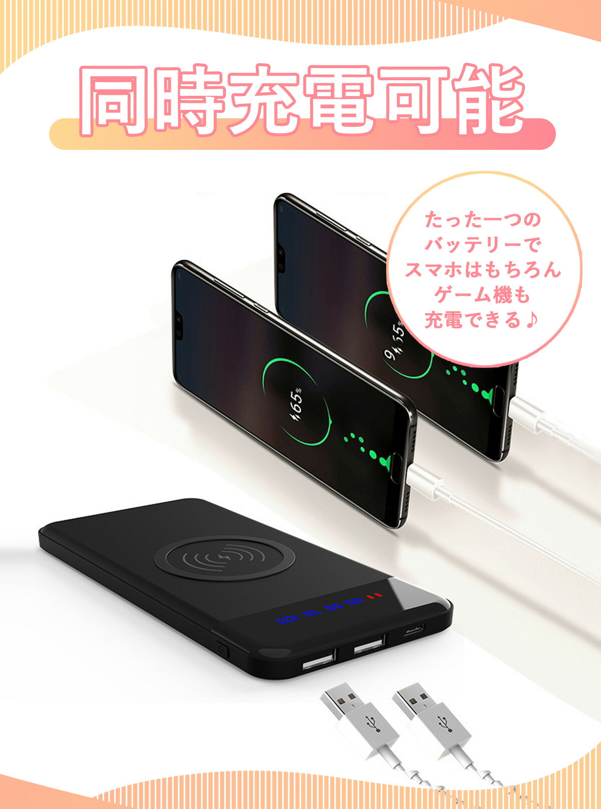 超薄型 モバイルバッテリー 8