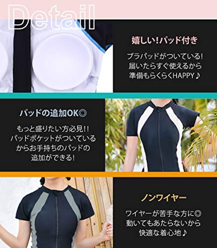 フィットネス水着 2