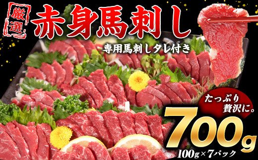 2022年】馬刺しのふるさと納税返礼品のおすすめ人気ランキング19選 | mybest