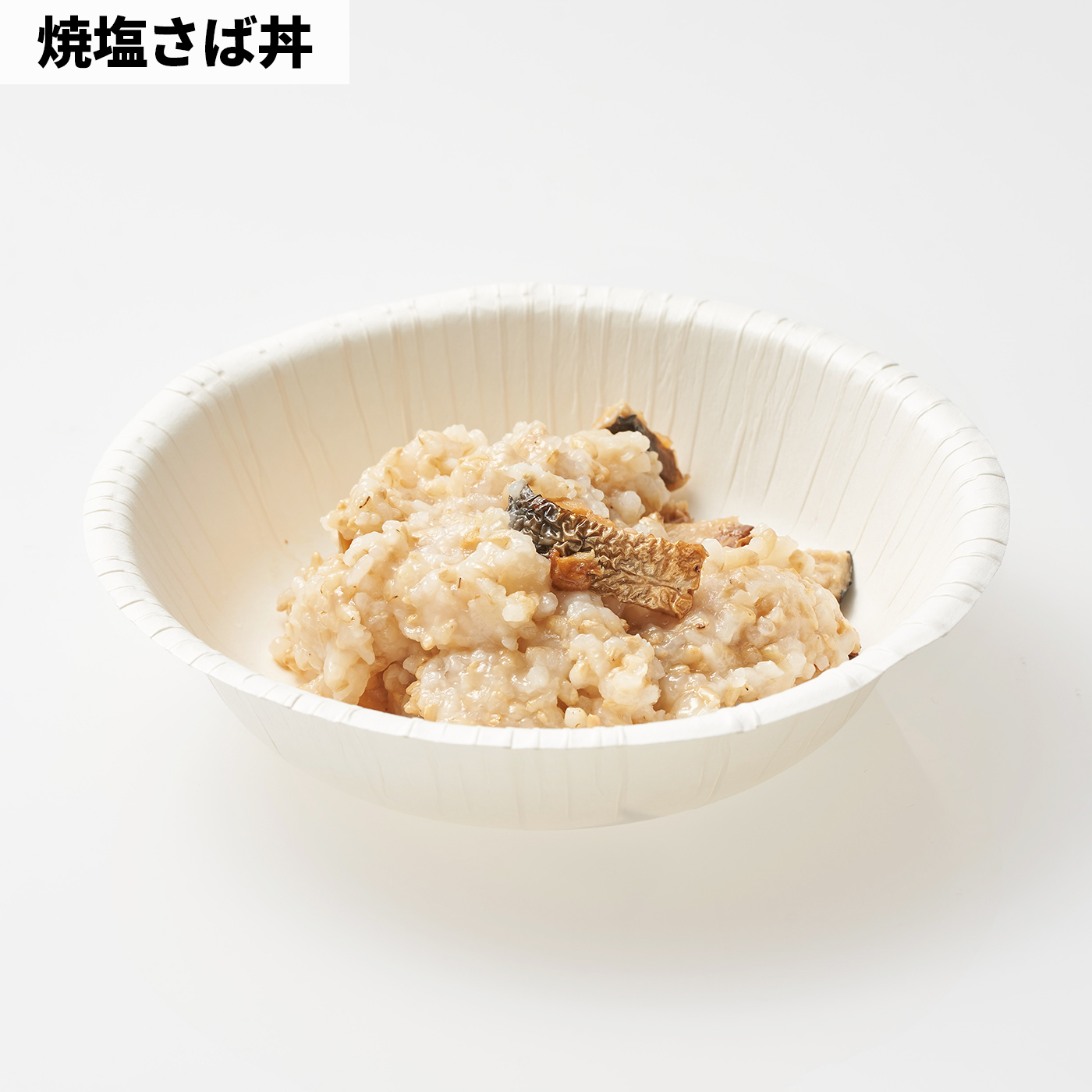 吉野家 缶飯 焼塩さば丼を検証レビュー！非常食・保存食の選び方も紹介