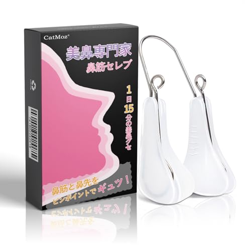 鼻クリップ 1