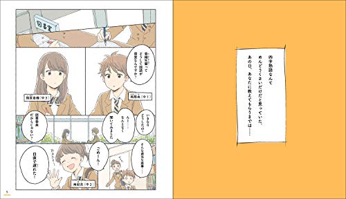 22年 中学生用国語参考書のおすすめ人気ランキング選 Mybest