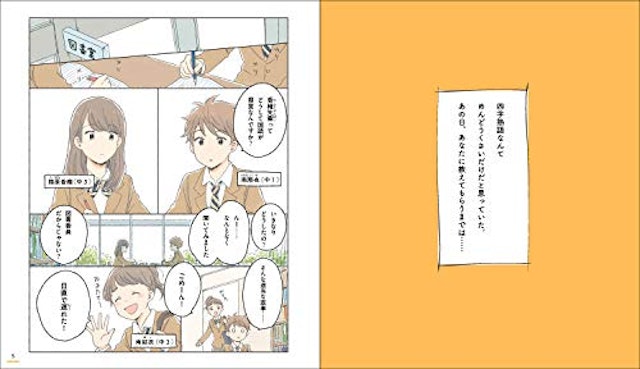 22年 中学生用国語参考書のおすすめ人気ランキング選 Mybest 22年 中学生用国語参考書のおすすめ人気ランキング選 Mybest
