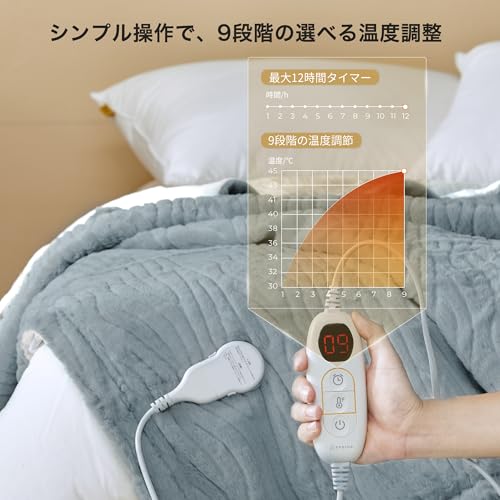 タイマー機能付き電気毛布のおすすめ人気ランキング【2026年6月