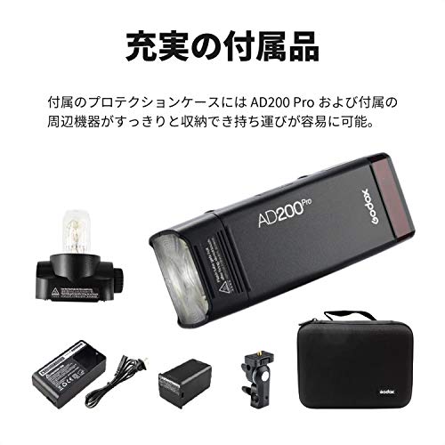 撮影用モノブロックストロボのおすすめ人気ランキング【2026年4月