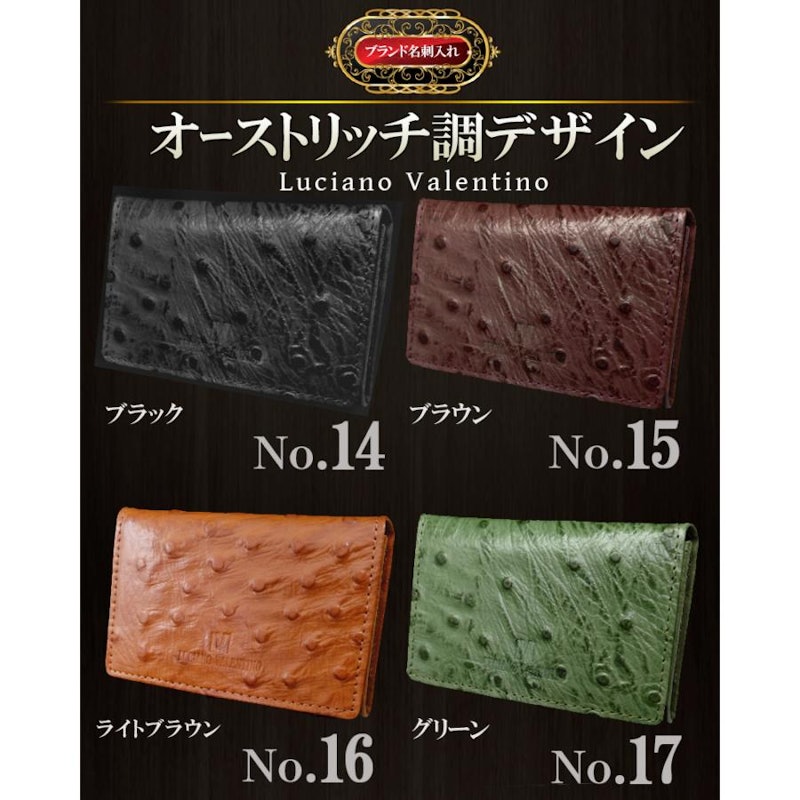 名刺入れ 11