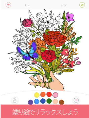 Colorfy 2