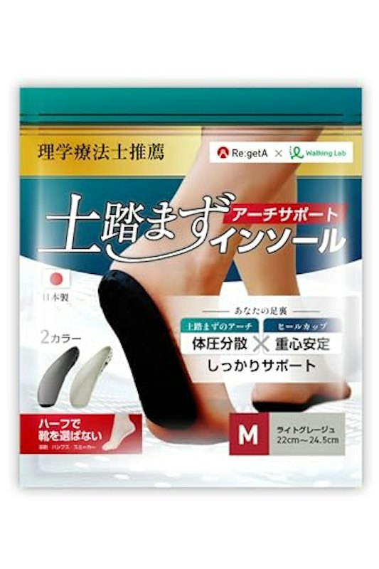 インソール ハーフ 1