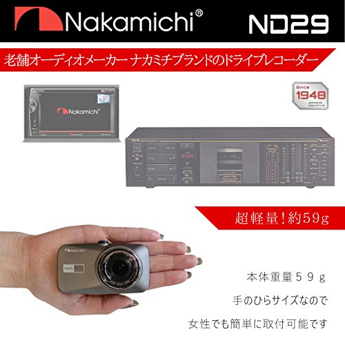 ドライブレコーダー 4