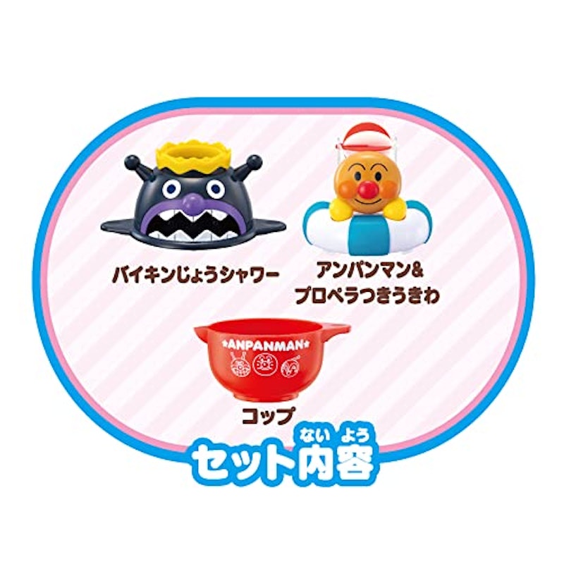 NEW コップでジャージャー おふろであそぼう 5