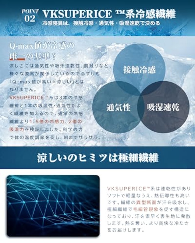 夏用掛け布団 4