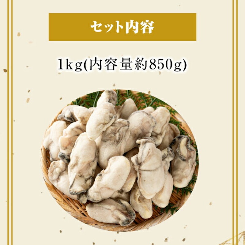広島県産カキ 9