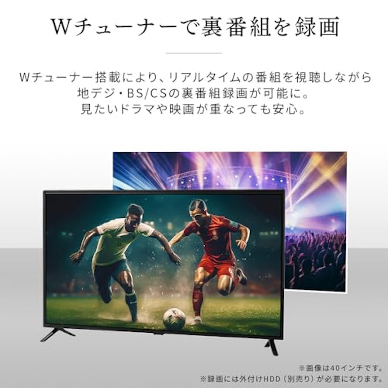 液晶テレビ 24型 4
