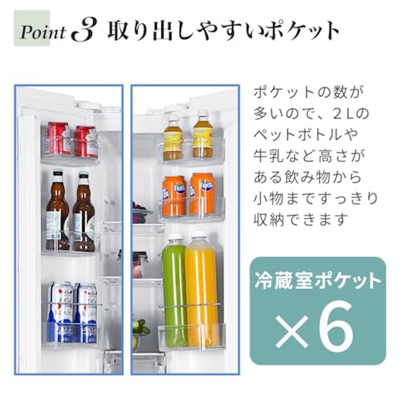 冷蔵庫 6