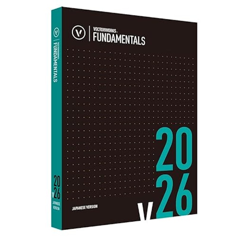 Vectorworks Fundamentals 2026 スタンドアロン版 永続ライセンス 1