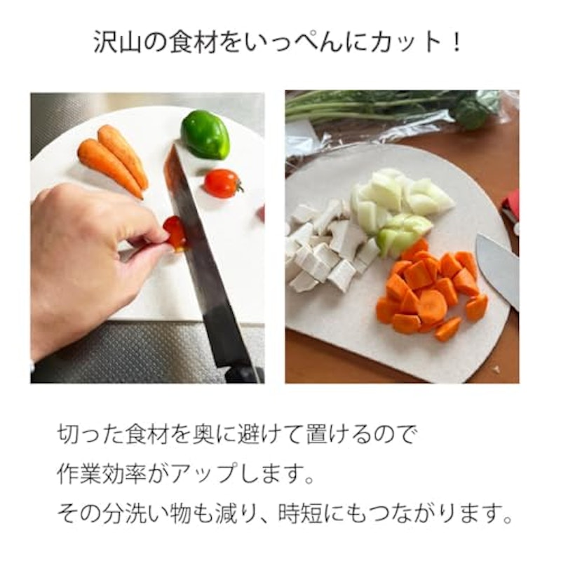 丸いまな板 2