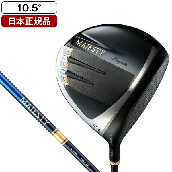 マジェスティのドライバーのおすすめ人気ランキング【2026年3月