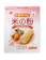 共立食品 米の粉 お徳用 1
