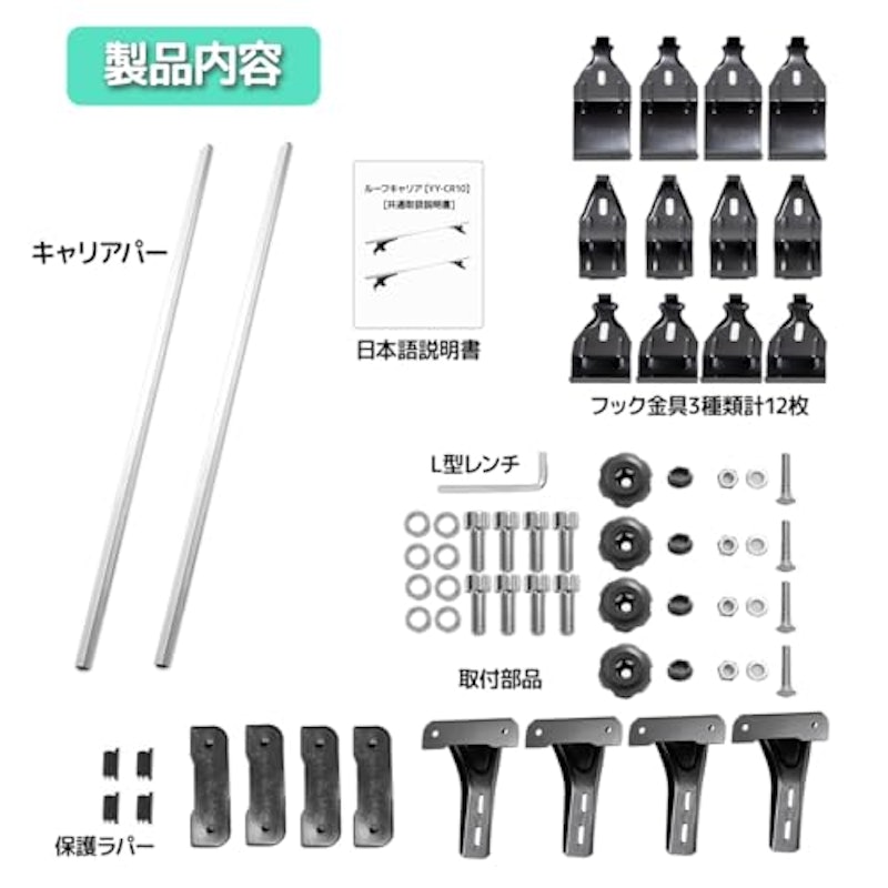 ベースキャリア 5
