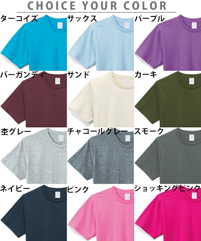 無地 半袖 Tシャツ 4