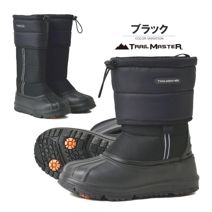 トレイルマスター 2