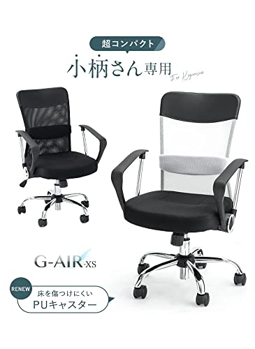 オフィスチェア 3