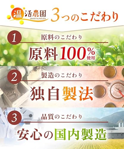 健康茶ギフト 5