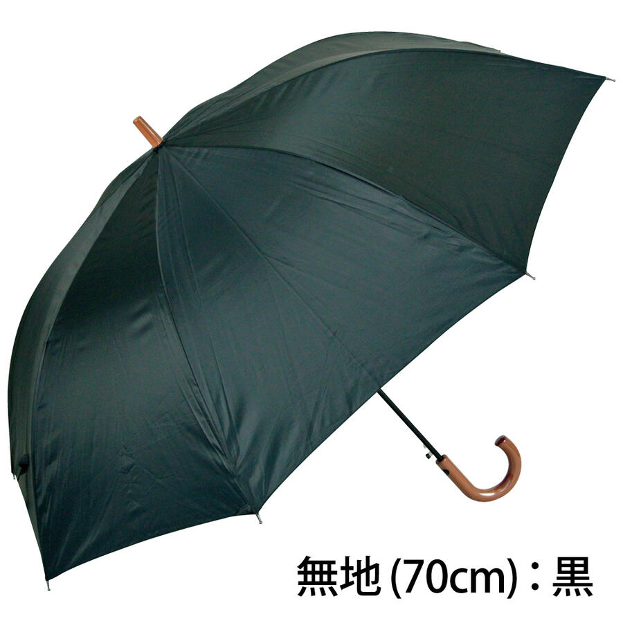 ジャンプ長傘 12