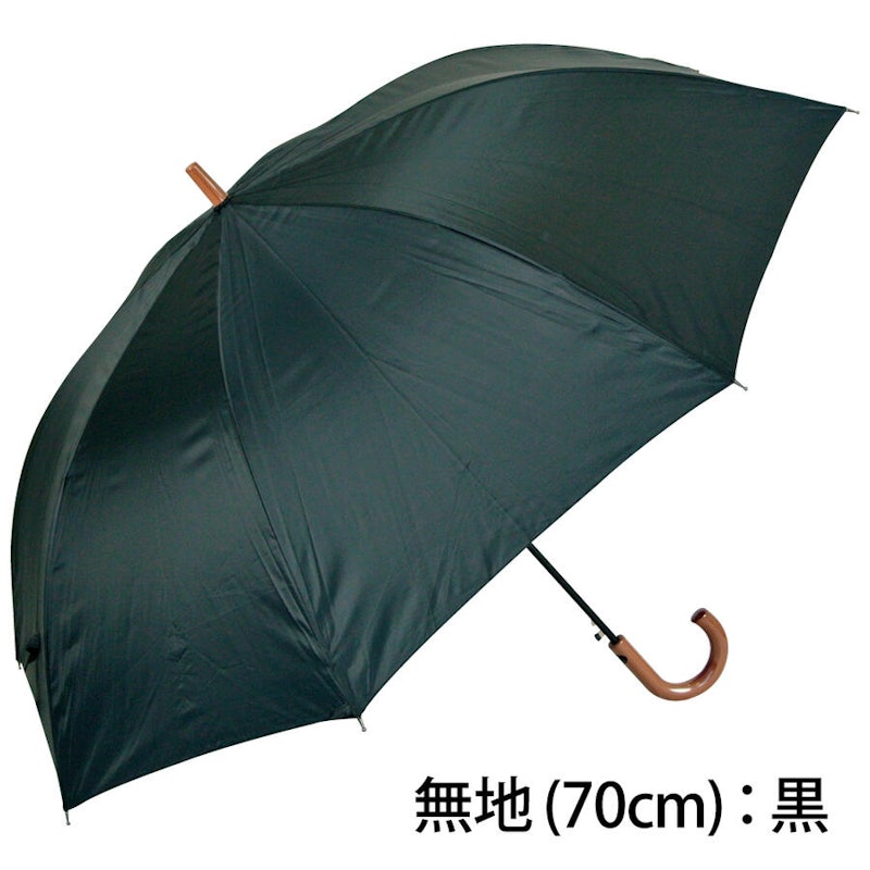 ジャンプ長傘 12