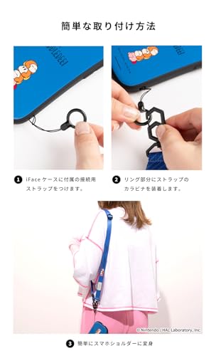 カービィ play with ワドルディ Hang and ショルダーストラップ 4