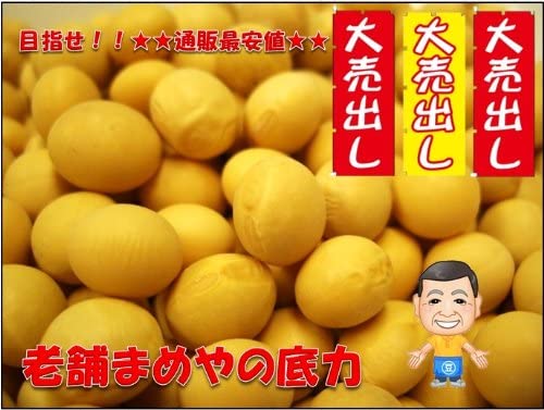 まめやの底力 北海道産小豆 3
