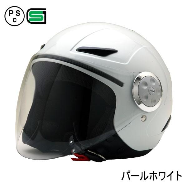 キッズ用シールド付ジェットヘルメット 1