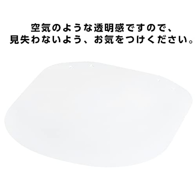 シャルマンシールド カチューシャタイプ 3