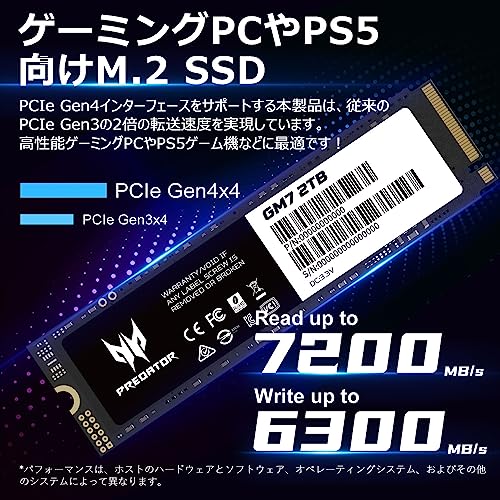 GM7 PCIe 4.0 SSD 2