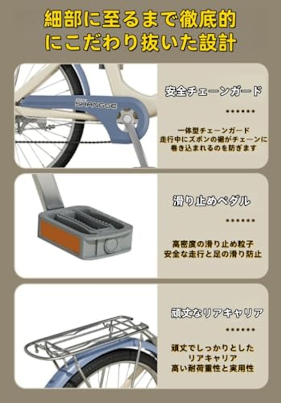 子供用自転車 8