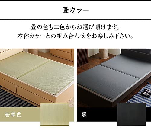 畳ベッド 緑風 3