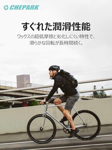 ワックスルブ 3