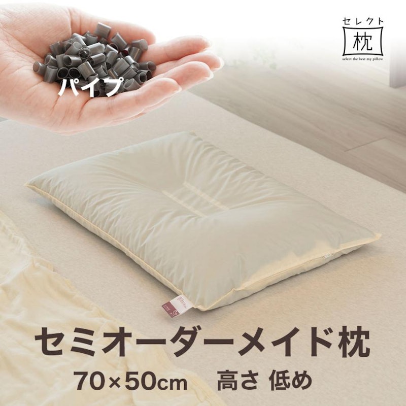 セレクト枕 1