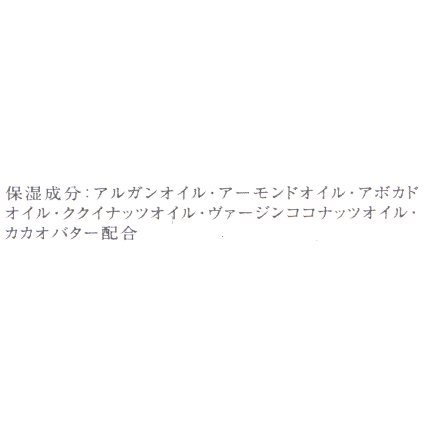 リップバーム ホワイトフローラル 4