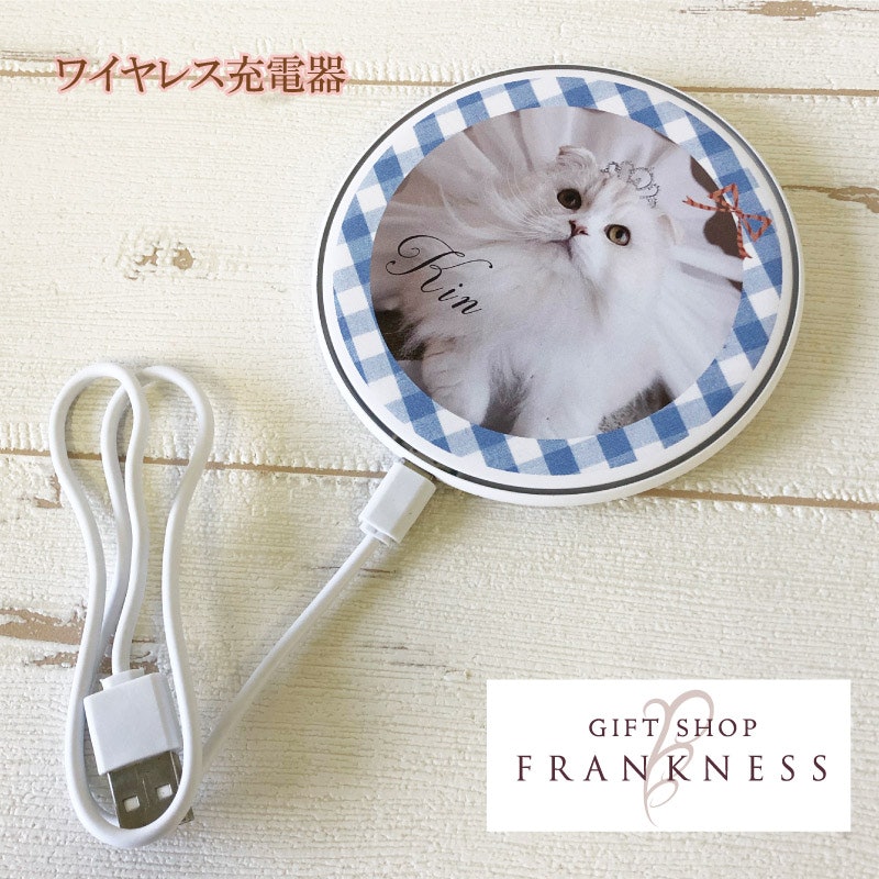 写真とメッセージが入る ワイヤレス充電器 9