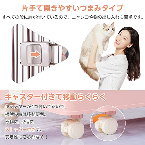 キャットケージ 5