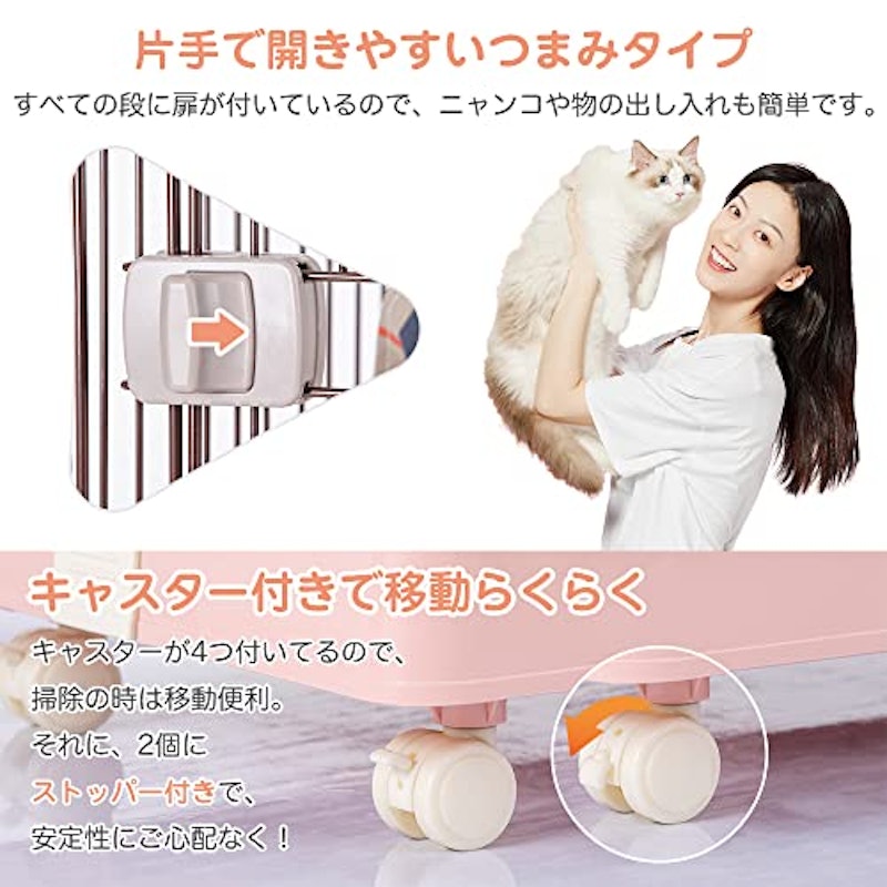 キャットケージ 5